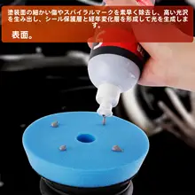 車用研磨剤【白鹅绒仕上げ・傷修復クリーム・深部補修・粗細両用】