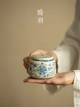 茶葉缶 汝窯風 蓮唐草模様 雲紋 密閉 茶葉保管 ドライフフルーツ ナッツ レトロ 茶器