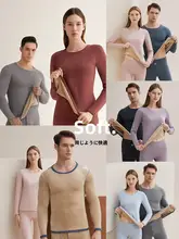 あったかインナー セットアップ メンズ レディース シニア 裏起毛 厚手 防寒 長袖シャツ パンツ 冬