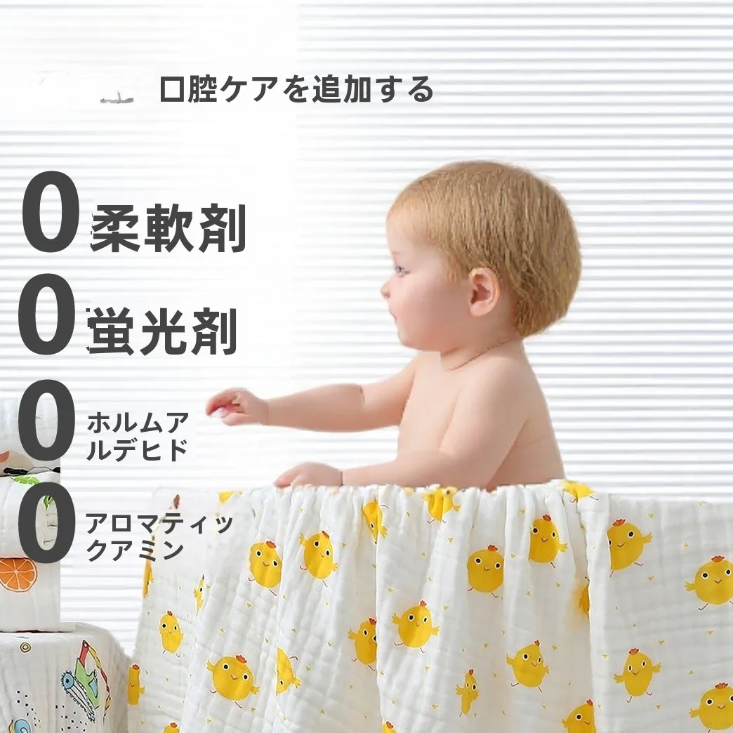 赤ちゃんの夏、乾燥に負けないための「バスタオル」はこれだ？
