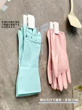 キッチン用手袋収納クリップフック付きタオル掛け【壁掛け・スポンジ・食器洗い用】