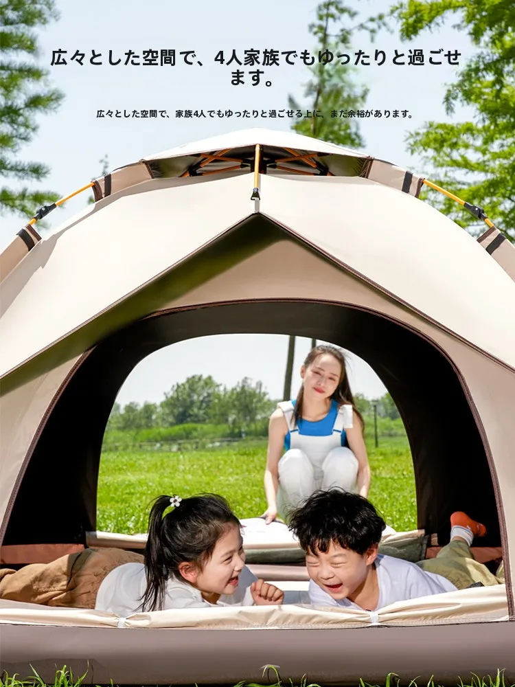 複数人用で安価な大型テントを選ぶべきポイントは？