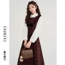 チェック柄の長袖ワンピース【秋冬用・甘い学院風・セットアップ対応】