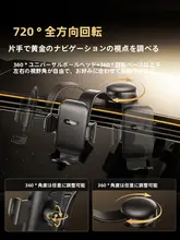 車載スマートフォンホルダー【吸盤式・ナビ用・テスラ対応】