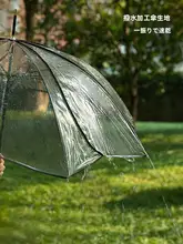 8本骨の長柄透明傘【抗風・防水・花びらデザイン】