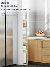 多段階の収納が可能なキッチン用隙間収納ラック【14/16/18/20/23/26/35cm】