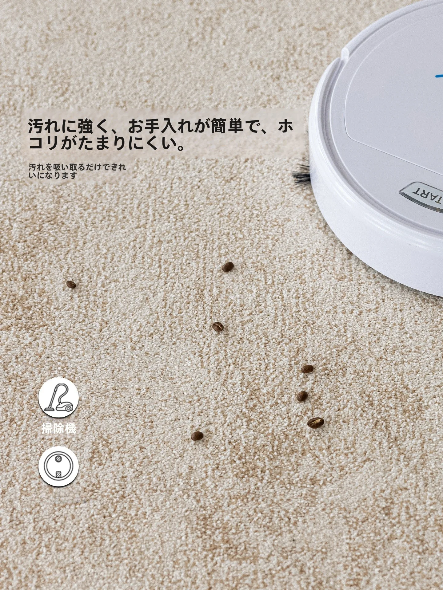 防水・汚れ防止ラグ：クリーム風でソファ下に最適な猫の爪防止設計