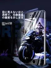 iPhone SE3対応 水凝膜【ブルーライトカット・全包型・防指紋・強化膜・全画面保護】
