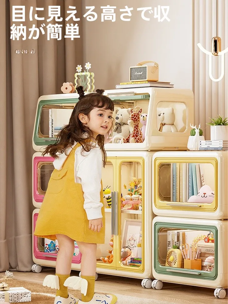 子どもがいる家庭で安全な収納を実現するには？子供用キャビネットの選び方を徹底解説