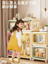 子供用おもちゃ収納キャビネット【リビング・収納ボックス・赤ちゃん用品に最適】