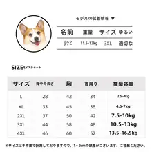 全身保護の防水レインコート【犬用・小型・中型犬対応・お散歩用】