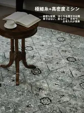 トルコ輸入 中古ラグ【リビング用・フレンチスタイル・ペルシャデザイン】