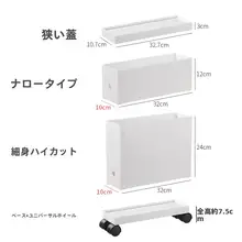引き出し式収納ボックス【デスク用・スリムデザイン・持ち手付き】