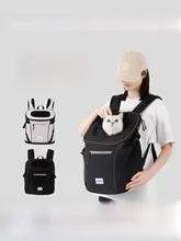 猫用リュックサック【通気性・軽量・お出かけ用・お風呂にも便利】