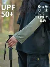 夏用 防紫外線アイスシルクアームカバー【通気性・フィット・アウトドア用】