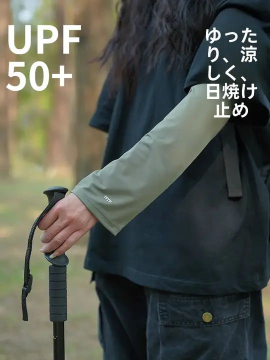 夏用 防紫外線アイスシルクアームカバー【通気性・フィット・アウトドア用】