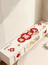 TVボード用テーブルマット【厚手・赤・台面保護用】