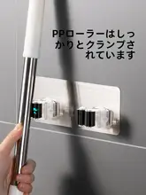穴あけ不要 ドラッグフック【強力粘着・トイレ収納・モップホルダー】