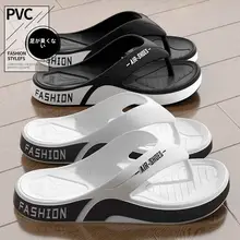 夏用 ビーチサンダル【メンズ・防滑・軽量・オープントゥ】