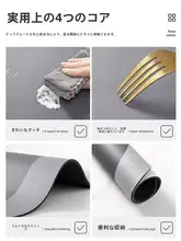 吸水速乾 防滑バスマット【浮石製・トイレ・洗面所用】
