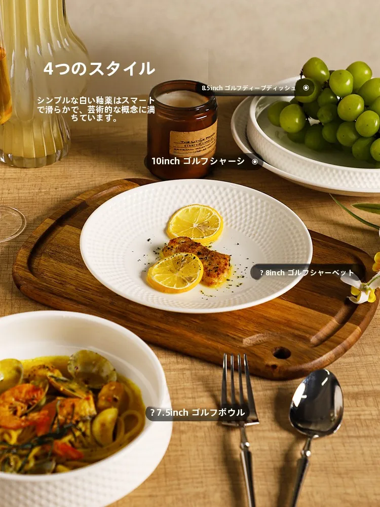 エグゼクティブダイニングで気分を整えるには？ホワイトディナープレートがもたらす、静けさと美しさのバランス
