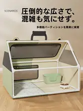 大型封閉型ペット用ケージ【安全感を提供・猫の出産用・犬にも対応】