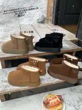 可愛いデザインの冬用ショートブーツ【厚底・保温・丸トゥ】