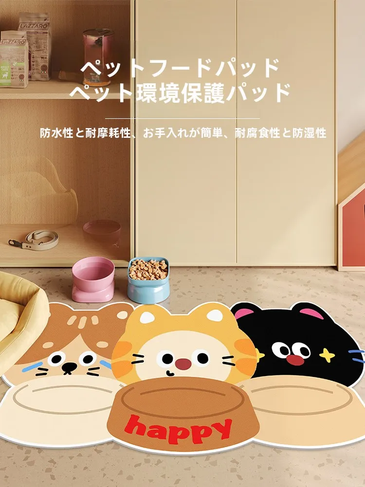 ペット用防水マットPVC：滑り止め・耐磨耗で猫狗共通に最適な設置ガイド