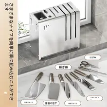 ステンレス製 キッチン包丁スタンド【壁掛け・カウンター用・収納ボックス一体型】