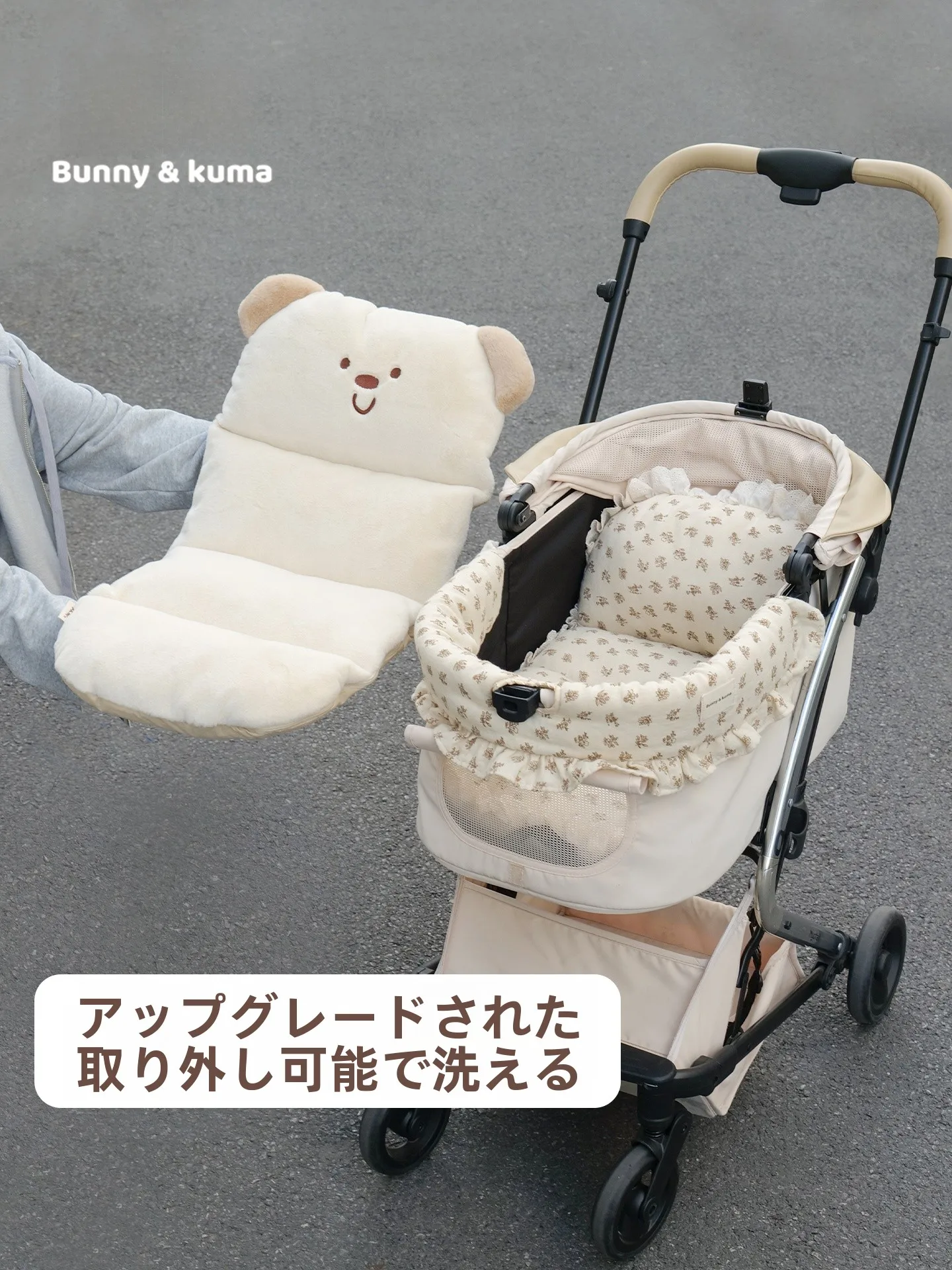ペットキャリー用クッション：両面デザインで猫犬両対応の避難グッズとしての実用性