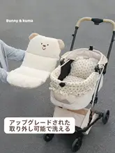 ペットバギー クッション ガードクッション リバーシブル 汚れ防止 オールシーズン 犬 猫 ピロー