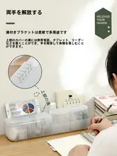デスクトップ用コード収納ボックス【スマホ・充電ケーブル・イヤフォン用・ほこり防止】