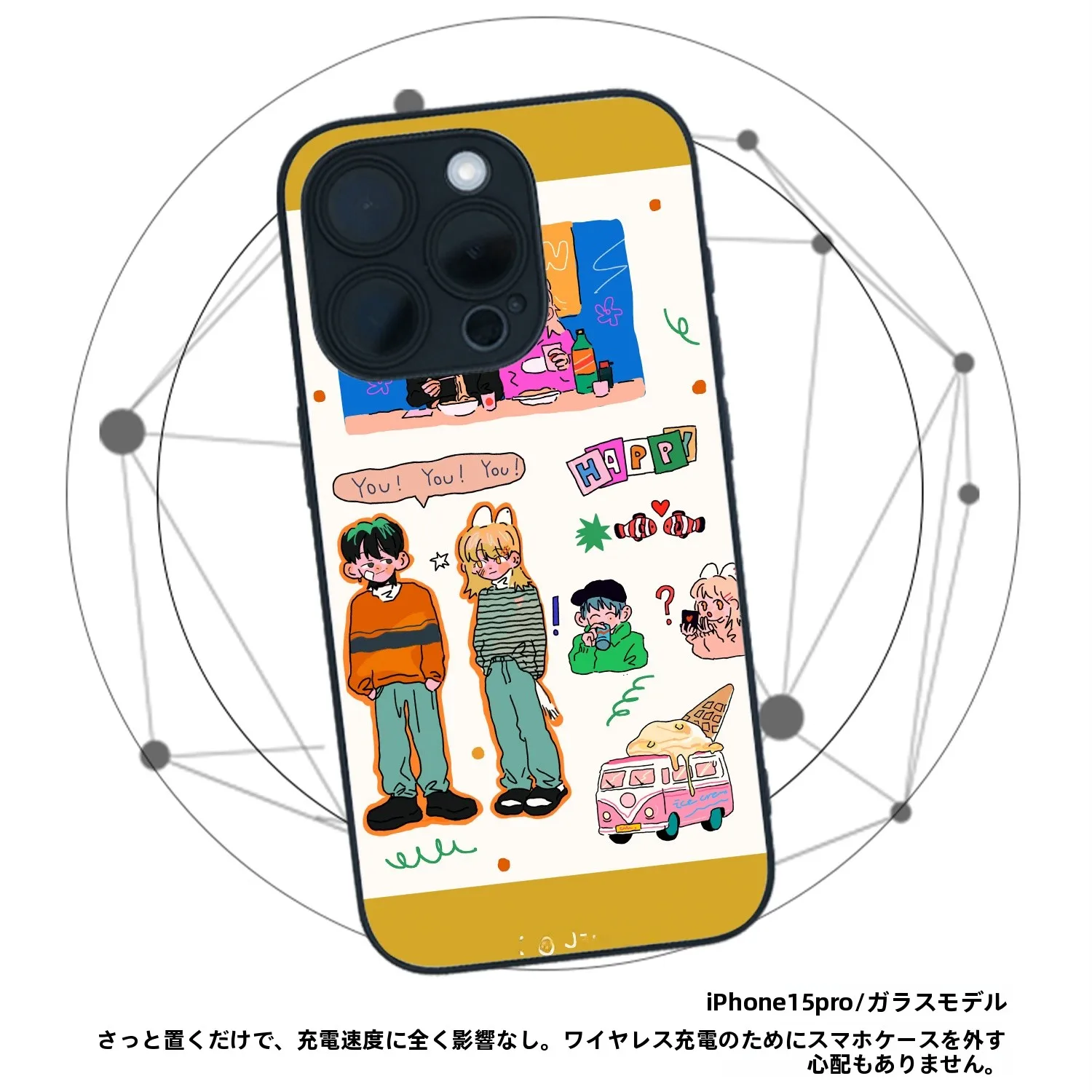 イラスト テンプレ で自分だ  けのスタイルを創るには？スマホケースの選び方を徹底解説