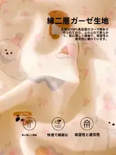 Violet バイオレット全棉ダブルレイヤーシフォンプリントシングル布団カバー【学生寮用・寝具】
