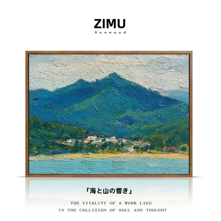 手描きのレトロな風景画 壁画【書斎用・独特な肌理】