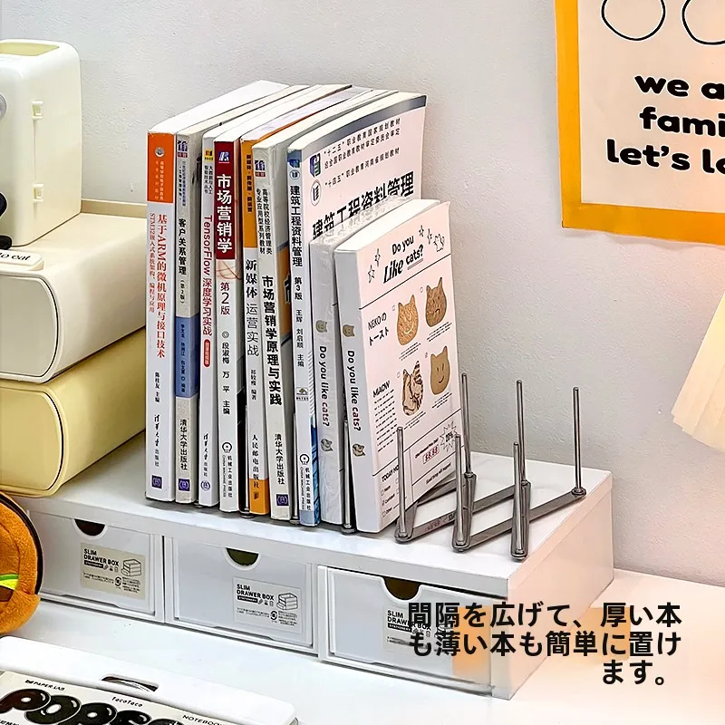 ステンレス製伸縮式ブックスタンド：DIYで使える書類スタンドの実用性と耐久性