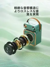 Bluetoothスピーカー一体型マイク【家庭用・ワイヤレス・カラオケ対応・屋外用】