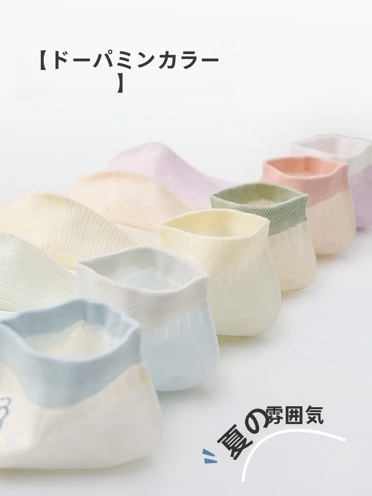 体臭ケアに悩むあなたに、実はこれひとつで解決できる？夏用薄手コットンショートソックスの真実