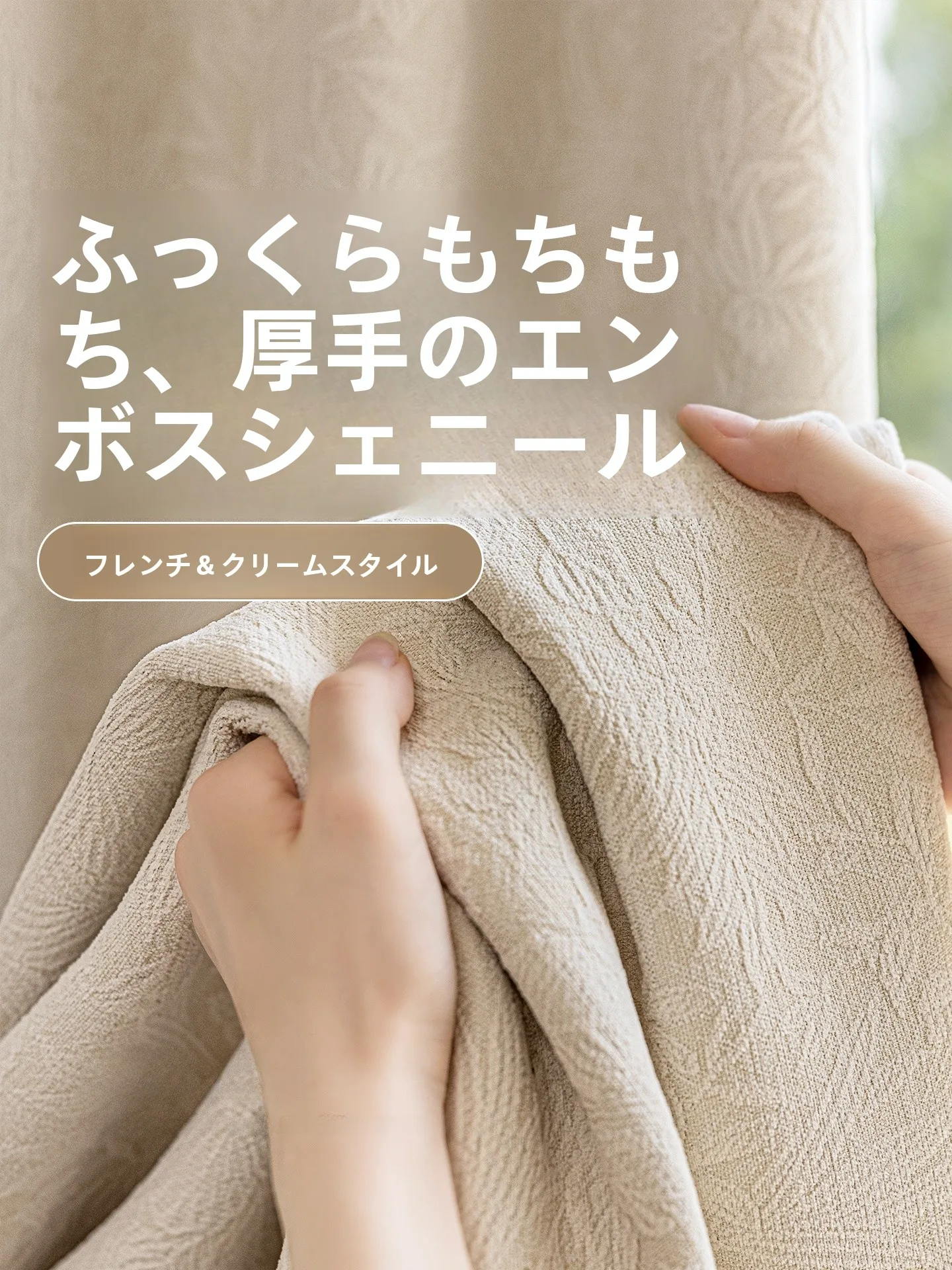薔薇デザインの遮光カーテン：高級感と全遮光を実現する法式カーテンの使い方