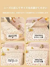 便利な旅行用寝袋一体型寝具【純綿・防汚・二人用・携帯可能】