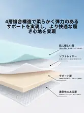 高級クールマット【洗える・夏用・ソフトな肌触り】