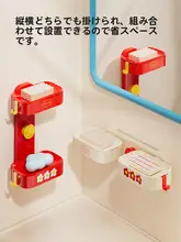 吸盤式両方向肥皿ボックス【壁掛け・穴あけ不要・水切り機能付き・二段設計】