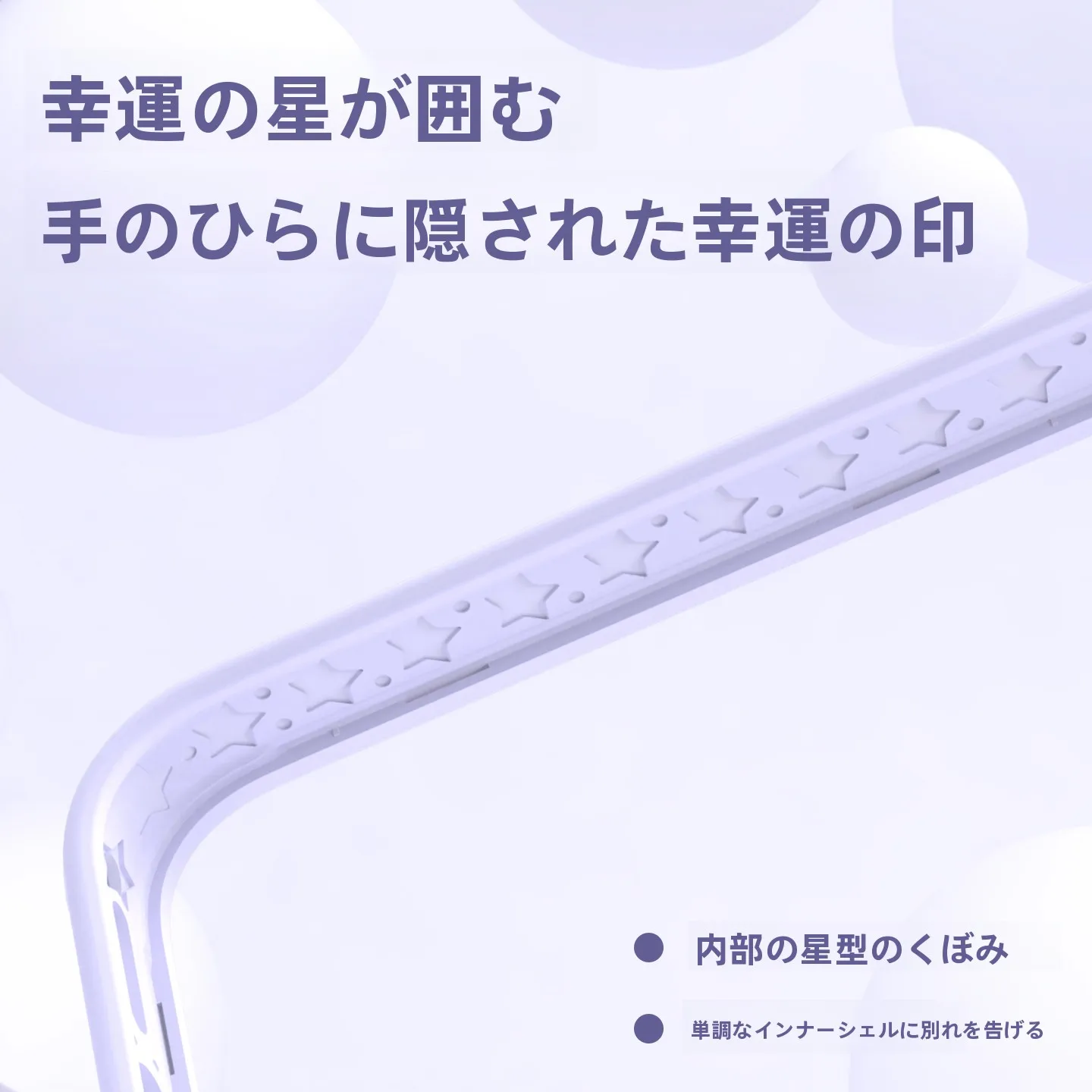 iPhone8カバー手帳型を選ぶべき理由は？実は「手帳の雰囲気」が心を癒す