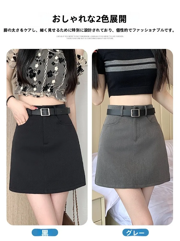大人のセットアップコレクション