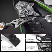 Kawasaki Z900用 短尾灯車牌架【1724款対応・EPタイプ・タムパーツ】