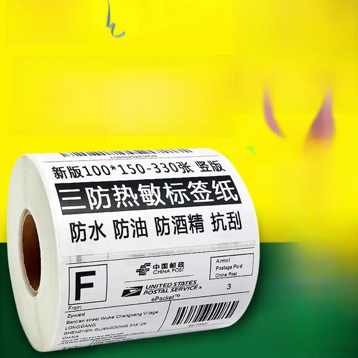 Amazon 感熱紙 100*150 小型パッケージラベル紙