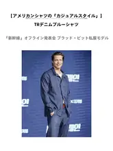 デニムシャツ メンズ 長袖 薄手 テンセル風 アメカジ ヴィンテージ ゆったり 秋