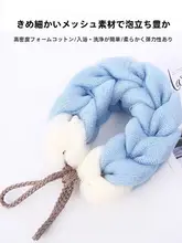 極上の柔らかさバスボール【背中用・ボディスクラバー・長条形】