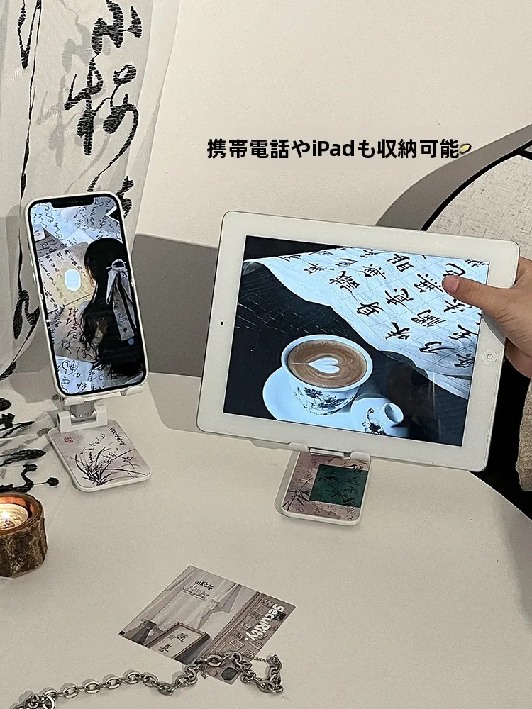 新中式スマートフォンスタンド：調整可能・国風デザインで快適なデスク環境を実現