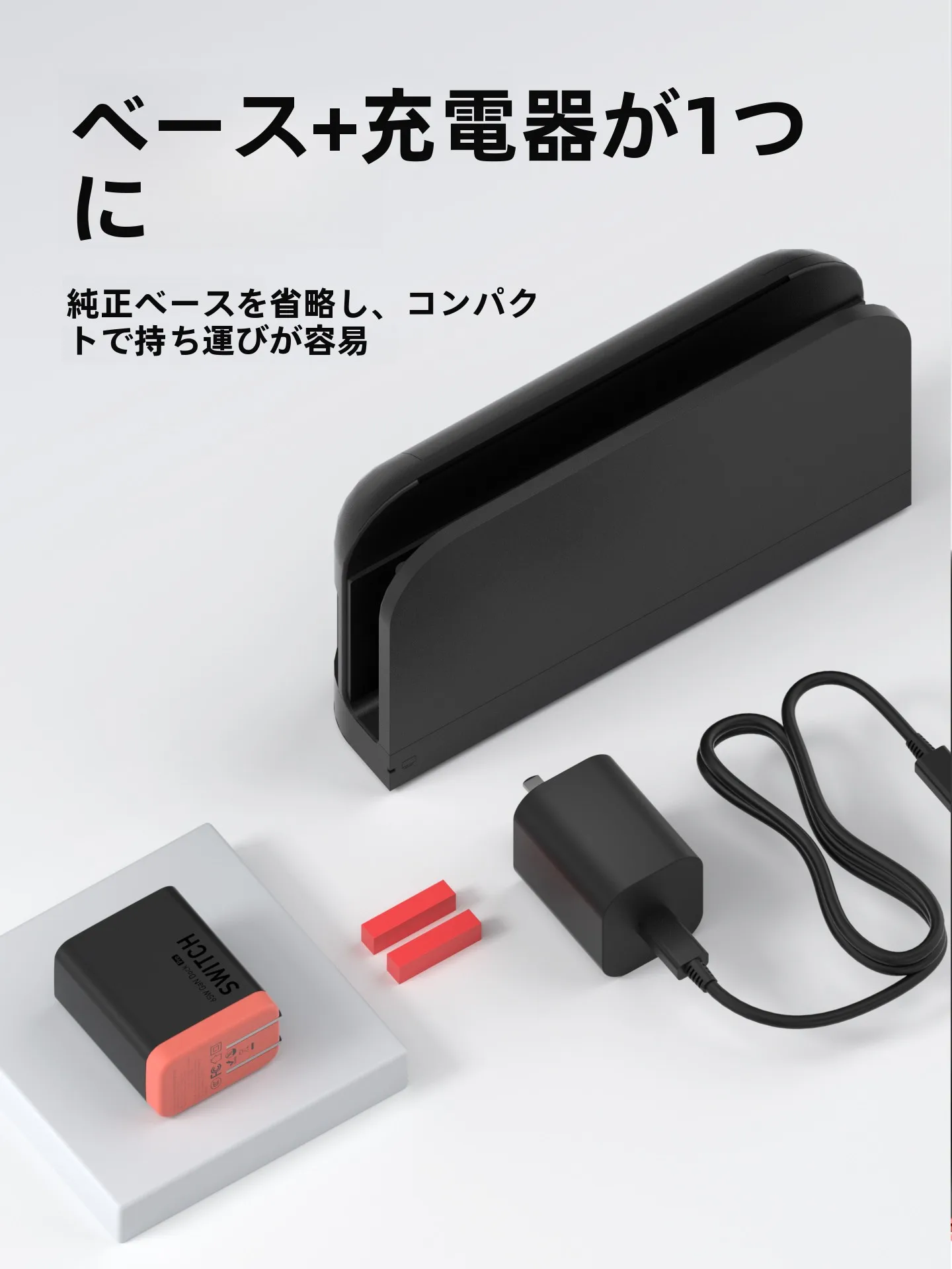 Switch2 エディションを買うべきか？実はこれ1つで解決できる！